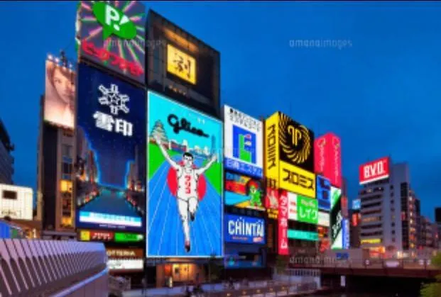 和泉公寓 大阪 0*,  日本